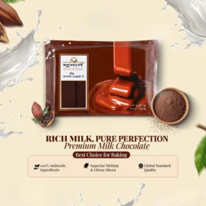 লুসার্ন মিল্ক চকলেট | Lucerne milk chocolate