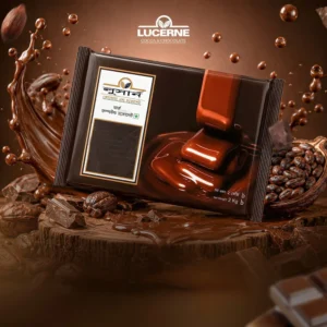 লুসার্ন ডার্ক কম্পাউন্ড চকলেট | Lucerne dark compound chocolate